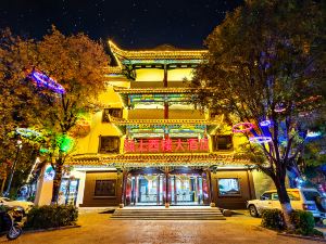 Chuxiong Du Shangxilou Hotel