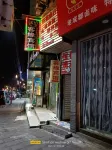 Keyuan Hotel - Inns