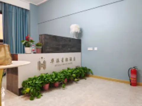 Huapai Interstellar Homestay (Lehua City)