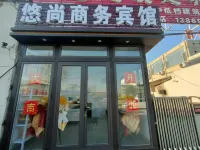 Youshang Business Hotel - Losmen