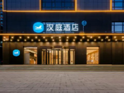 HanTing Hotel (Ji County Waterfall) Hotels in Ji County