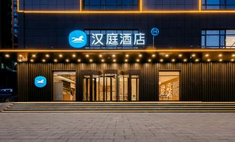 Hanting Hotel (Hukou Waterfall store, Jixian County)