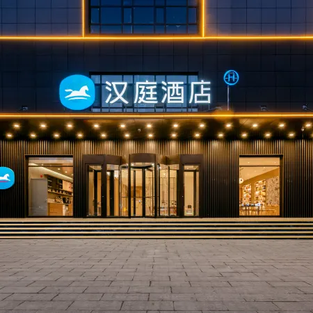 HanTing Hotel (Ji County Waterfall)