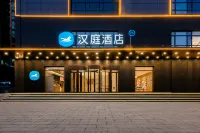 HanTing Hotel (Ji County Pubu)
