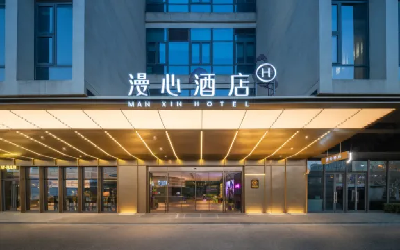 Manxin Hotel Shanghai Hongqiao Airport National Exhibition Center 상하이 호텔