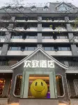 FunGee Happy Hotel (Dadongmen Metro Station, Huaihe Road Pedestrian Street, Hefei)