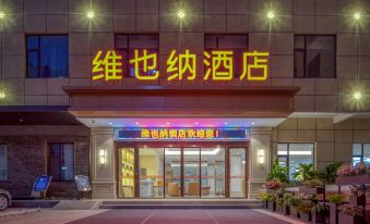 Vienna Hotel(Yuncheng  Hedong  Street Wanda  Store)