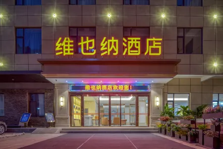 Vienna Hotel(Yuncheng  Hedong  Street Wanda  Store) Отели рядом со станцией Yuncheng North Railway Station