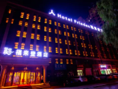 Fulaiden Changling Hotel Hotels in Changling