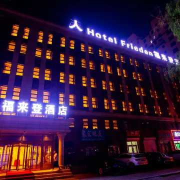 Fulaiden Changling Hotel