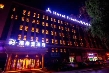 Fulaiden Changling Hotel