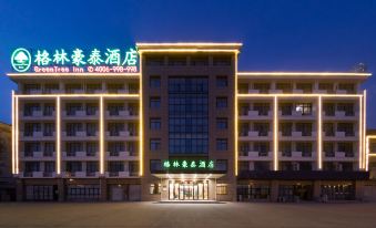 GreenTree Inn Huainan Shannan New Area No.2 Middle School Business Hotel