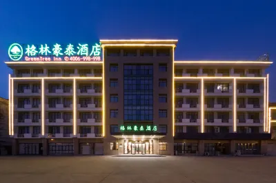 GreenTree Inn Huainan Shannan New Area No.2 Middle School Business Hotel Hotels in Huainan