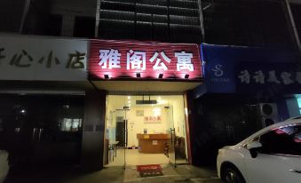 Suitetrails - Shangrao Yage Apartment