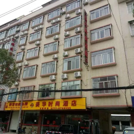Pubei Huashi Hotel (Pubei Olympic Park Plaza)