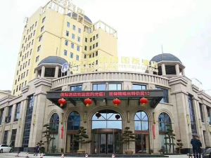 New Beacon Jin Xiu International Hotel