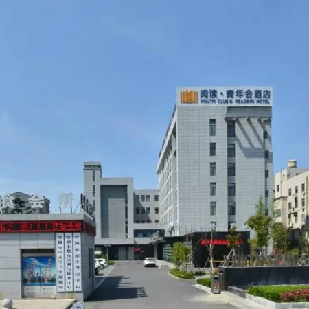 Youth Club & Reading Hotel