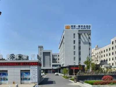Youth Club & Reading Hotel Hotels in Yancheng