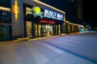 Dilunting Hotel Hotels in Linshui