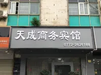 LiuZhou Tiancheng Business Hotel Отели рядом с достопримечательностью «Jiaozi Mountain»