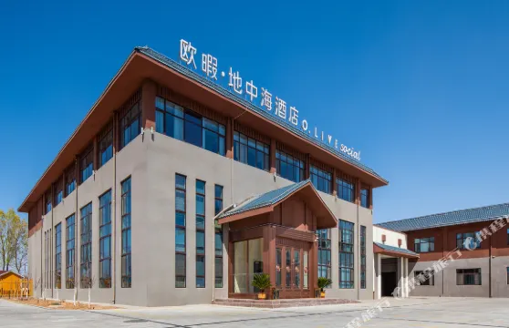 歐暇·地中海酒店（中寧豐安屯文化生態園店）
