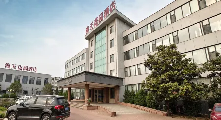 Haitian Garden Hotel Отели рядом с достопримечательностью «Dao'enhu Park»