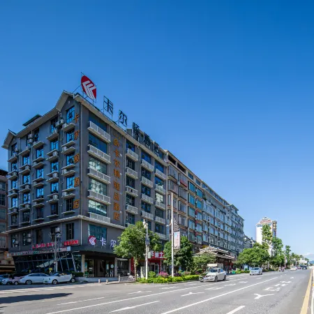Carlton Hotel (Sanjiang)