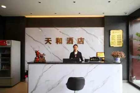TANHE hotel Отели в г. Сювэнь
