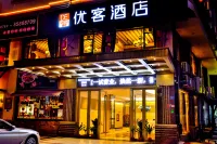Yuk Mirage Hotel (Houjie Convention and Exhibition Center) Các khách sạn ở Khu phố HouJie
