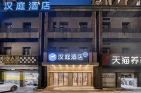 HanTing Hotel (Hangzhou Shidai Dadao) Hotels near Qiantang River