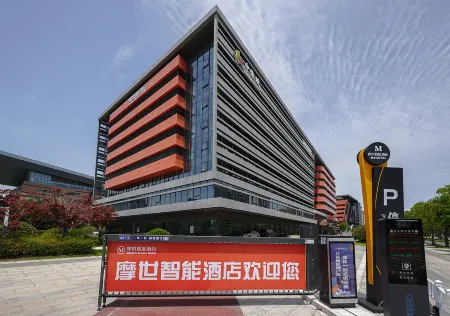 양저우 모시 인텔리전트 호텔