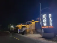 北京桃溪谷民宿 十渡仙西山附近的飯店
