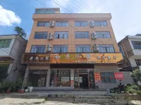 Heping Hotel, Pu'an