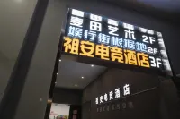 Zuan E-sports Homestay (Tongxiang Urban Area) -  Gaming & Esports