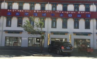 Ritu Xinsheng Hotel
