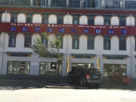 Ritu Xinsheng Hotel Отели в г. Риту