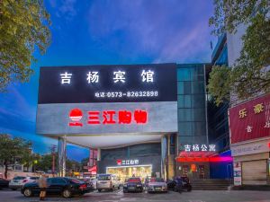 Jiaxing Jiyang Dianjing Apartment (Baguaban Shopping Center Shop)