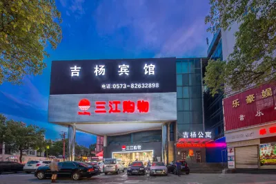 Jiaxing Jiyang Dianjing Apartment (Baguaban Shopping Center Shop)