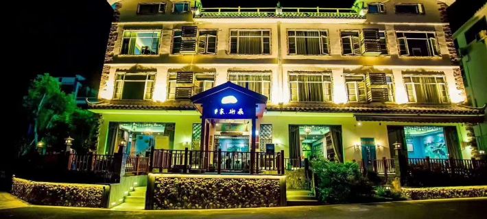 Danxia Impression Inn (Artist) Hotels in Renhua