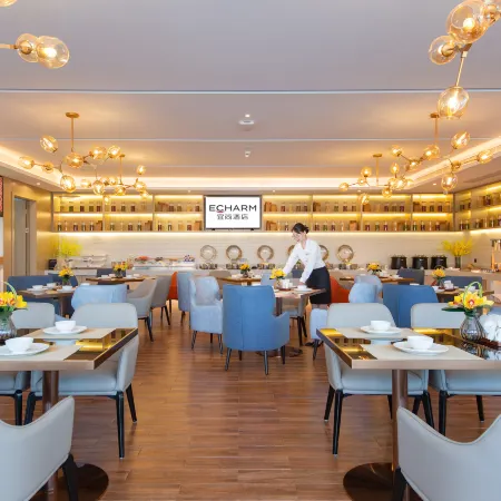 ECHARM Hotel (Suizhou Country Garden Store)