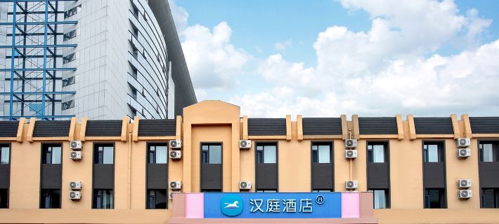 漢庭飯店（長春一汽東風大街店） 長春住宿飯店