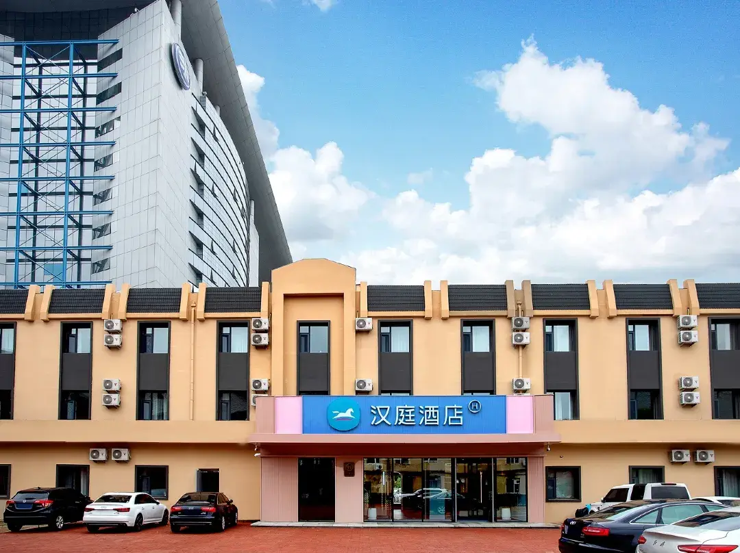 Hanting Hotel - Changchun