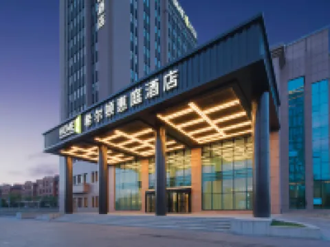 Home2 Suites by Hilton Bole Hoteles en Bole