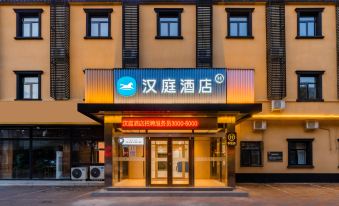Hanting Hotel (Xianghe Furniture City Shop)