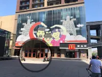 Panjin Lianlian Apartment Hotels in Oilfield New Mart/Yinzuo Plaza