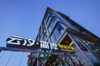 xia pu yun xi jian an min shu Hotels near Gaoluo Beach National Special Protection Forest Belt