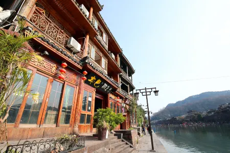 Happy Utopia Hotel (River-view Branch)