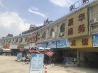 Zhonghao Business Hotel Hotel dekat Yuantan Railway Station