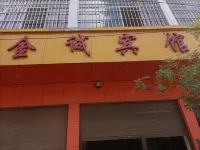 Shuangbai Jincheng Hotel