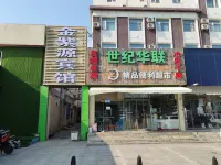 Jinziyuan Hotel (Beijing Changping Subway Station Branch) Hotel in zona Beijing Institute for Performing Arts